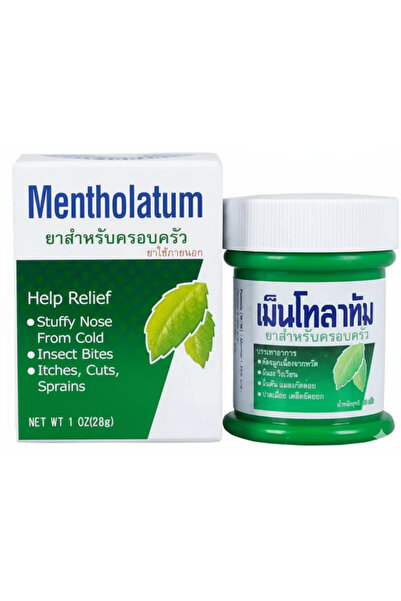 Mentholatum Ointment Soothing Relief, Aromatic Vapors - 1oz (Pack 2)