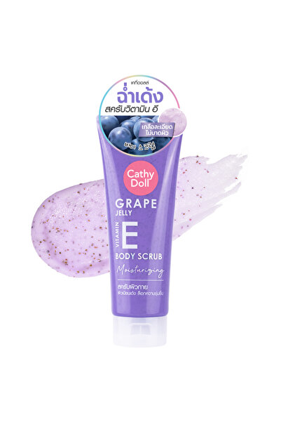 Cathy Doll مقشر الجسم المرطب بفيتامين E من جيلي العنب - 320 جم