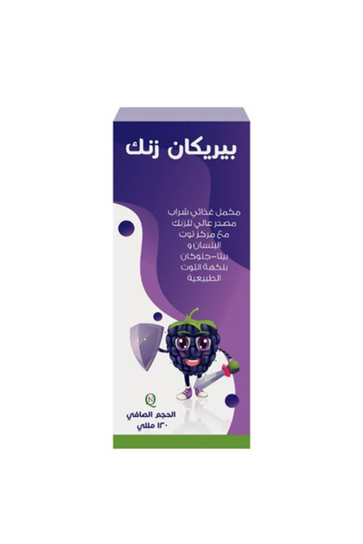 NQ شراب بيري كان الزنك بنكهة التوت الطبيعي لتعزيز المناعة - 120 مل