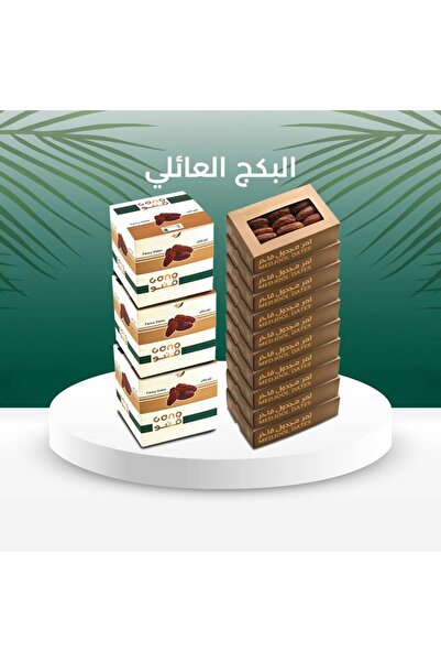 OEMS الـبكـج العائـلـي 10 بوكسات تمر+ 3 بوكسات شريط التمر