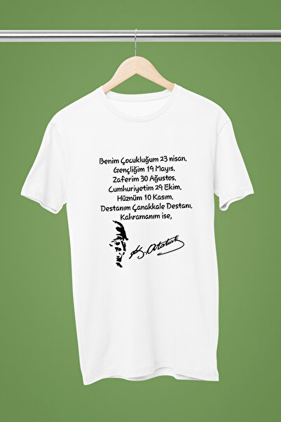 MAGORS Atam - Cotton Short Sleeve T-Shirt with Circular Neck - Moon and Star Printed Adult and Children's T-Shirt