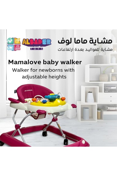 ALBADER Baby Walker with Adjustable Height, Foldable Walker, Cushioned Seat, MAMALOVE Baby Walking Trainer