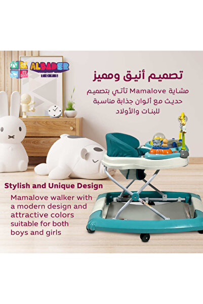 ALBADER 2-in-1 Baby Walker and Rocker, Height Adjustable Foldable Walker with Music, MAMALOVE Baby Walker