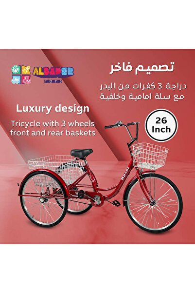 ALBADER 26-Inch Three-Wheel Bike for Kids Tricycle with Front & Rear Baskets, Heavy-Duty Steel Frame, Trike