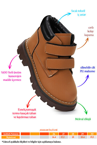 KARAMAZI Παιδικά παπούτσια για αγόρια με Velcro Azka