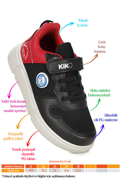 KARAMAZI Детски спортни обувки с велкро за момчета