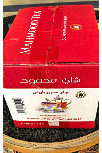 Ekince Mahmood Tea 2.5 kg