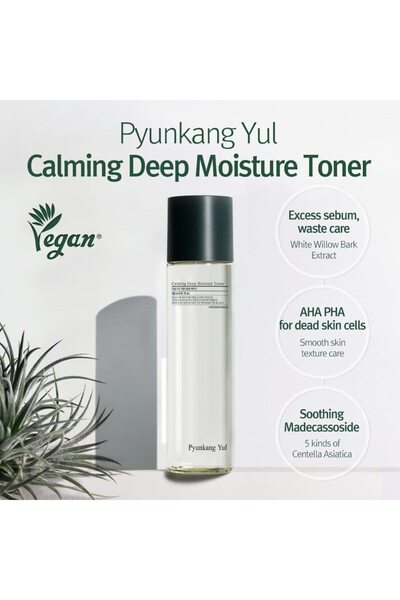 Pyunkang Yul PKY Calming Deep Moisture Toner with AHA & PHA - 150ml