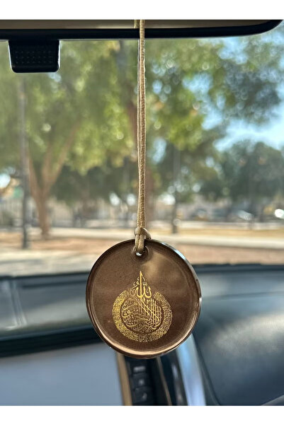 Roza تعليقة سيارة وجه واحد مع دعاء إسلامي