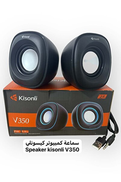 Kisonli USB Computer Speaker V350