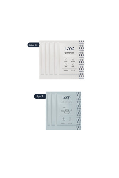 Loop Light Trip Package 2