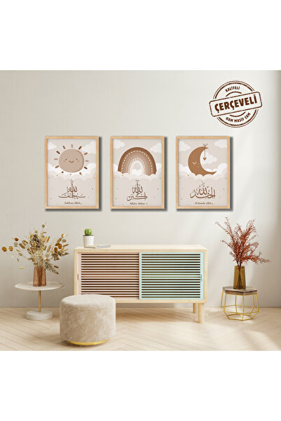 TABLOX Religious Painting Set Real Wood Framed Decorative Subhanallah Alhamdulillah Allahu Akbar