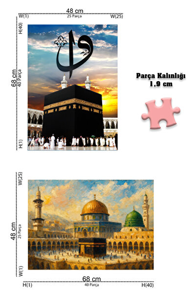 Neverland 4 ADET 1000 PARÇA PUZZLE -KUTSAL KABE VE VE MUKADDES MEKANLAR VE KUDÜS VE İSTANBUL AKŞAMI