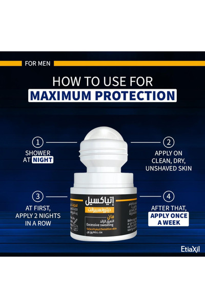 Etiaxil Men's Antiperspirant for Sensitive Skin Roll-On 15ml