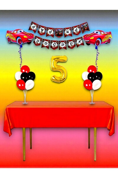 partylady مجموعة ميجا كومبين للمناسبات الخاصة وأعياد الميلاد ذات طابع السيارا...