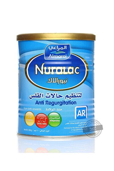 NURALAC نيورالاك حليب أطفال 400 جم