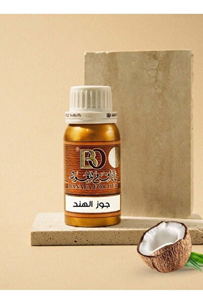 Banafa Coconut Oil Perfume 100g