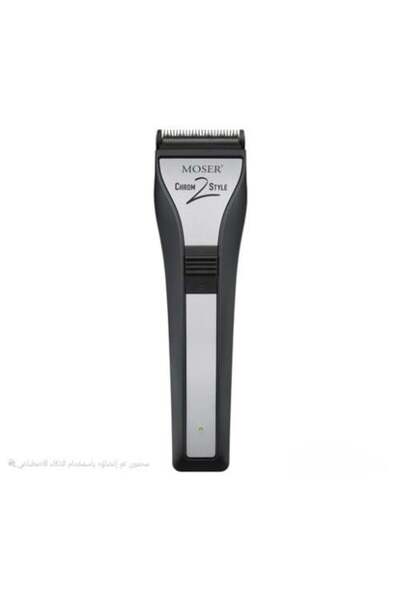 Moser Chrom 2 Style Clipper