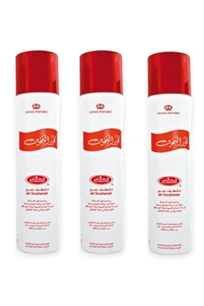 ALREHAB معطر جو بخور الرحاب البحريني 3 قطع