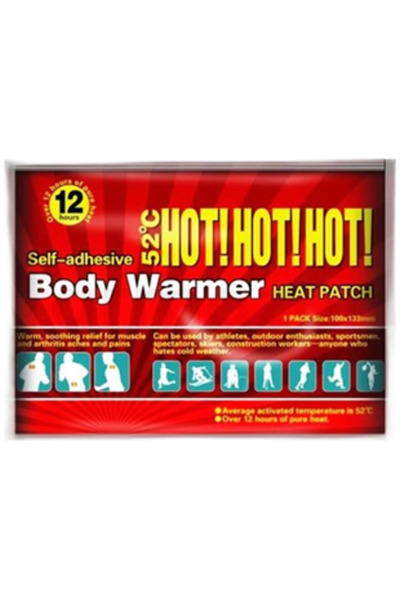 Body شريط تدفئة أديت سانشي