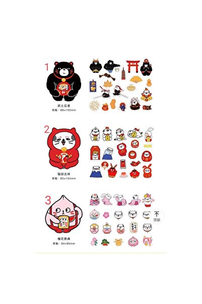 İthal P14-40 bucăți autocolante japoneze kawaii - Număr: 2