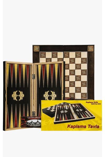 ESER Wooden Patterned Backgammon – Complete Set with Checkers and Dice