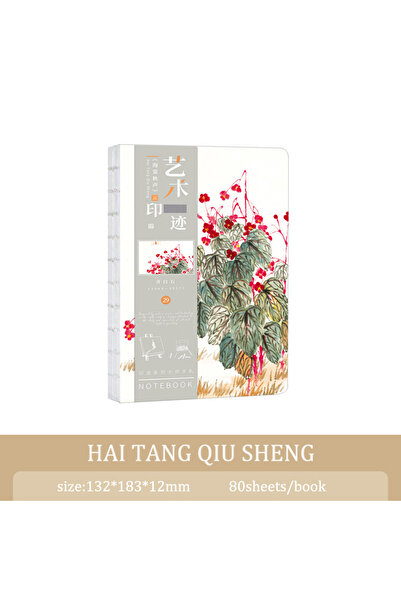 Choice دفتر ملاحظات A5 G A5 على الطراز الصيني، غلاف رسم بالخط العربي، صفحات داخلية فارغة، 80 ورقة/دفتر يوميات Reco