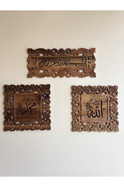 Maraş El Oyma Allah Muhammed ve Besmele Ceviz Duvar Tabloları Seti – 60x26 & 2(40x40) cm