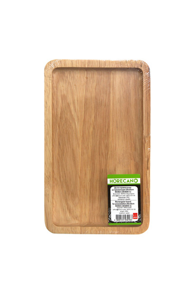 Raki Platou dreptunghiular prezentare servire 30x20cm din lemn