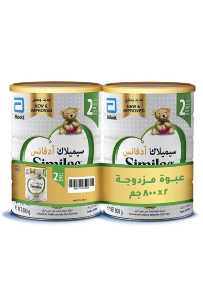 ARKO جل حلاقة للبشرة الحساسة، 200 مل