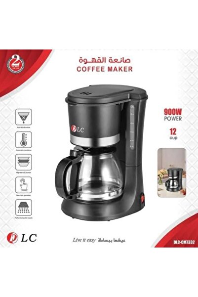 DLC ماكينة صنع القهوة - سعة 1.2 لتر