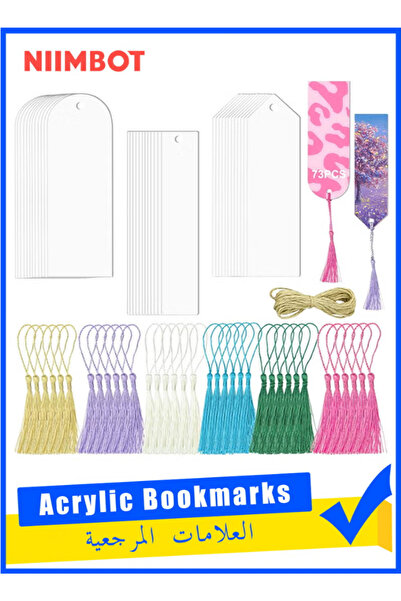 NiiMbot 73 قطعة من علامات مرجعية أكريليك فارغة بثلاثة أشكال وشرابات ملونة بتق...