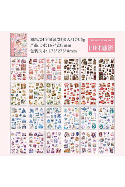 Choice d Yoofun 24 قطعة/الوحدة كتاب ملصقات ورق واشي حلم قديم العودة الرجعية خ...