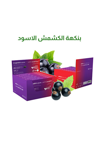 WFD بوكس الحديد هـــــوول أيروجلـوبيـن للبالغين - الفيتامينات والمعادن المتعددة