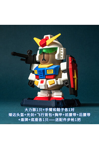 Choice 12 CM A Creative New Cartoon Capibala Magnetic Mecha Armor Fun Doll Hand-Made Game Around The Specia