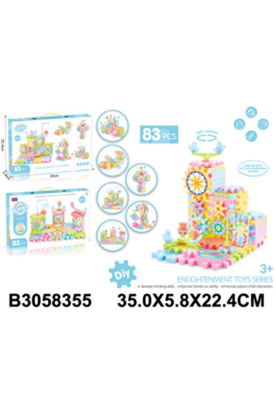 Family Center كتلة 83 قطعة مع بطارية 22-3058355