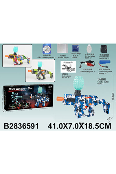 Family Center لعبة رصاصة مائية USB 17-2836591