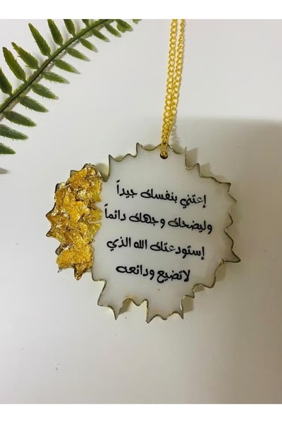 Roza تعلقية سيارة انيقة مطرزة بورق الذهب