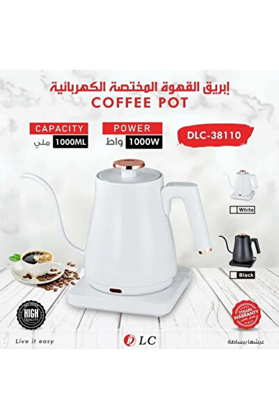 DLC 1000W 1L Professional Electric Coffee Kettle - Black & White