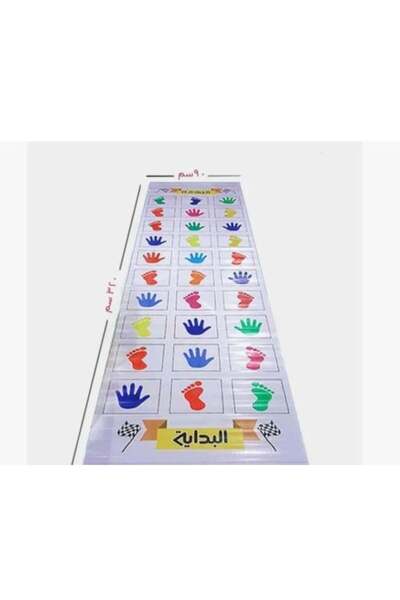 Toys Heaven Twister tablecloth