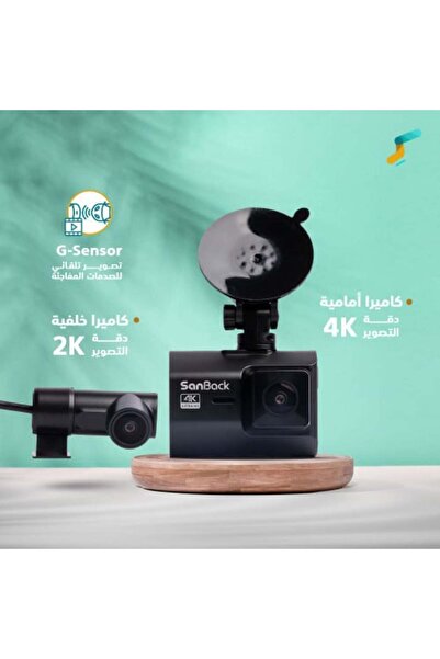 Sanback Dash Cam M500 - Front 4K and Rear 2K Wi-Fi Car Camera