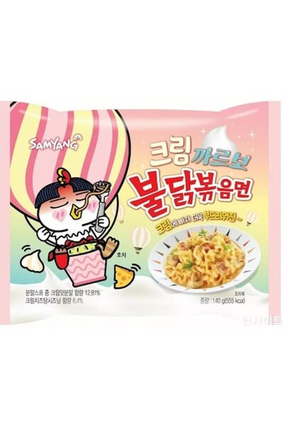 SAMYANG Supa Picanta Ramen Cream Carbonara 140g