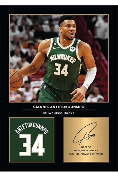 Emoda home Trove Wall Art – Giannis Antetokounmpo A4 Photo Print, 20x30 cm Un...