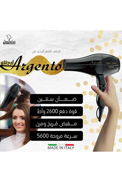 Argento Professional Hair Dryer from 2600W