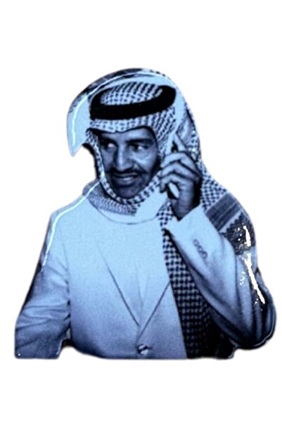 Generic ملصق خالد عبد الرحمن الحديدي للجوال