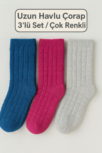 BB ЖЕНИ Комплект от 3 чифта многоцветни, изключително меки дамски зимни чорапи