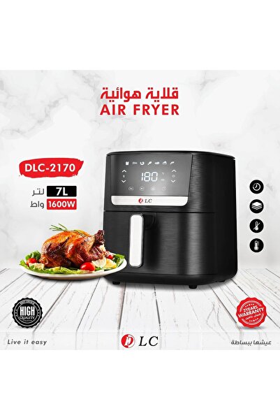 Fipka DLC-2170 مقلاة هوائية، شاشة لمس ذكية مع 8 إعدادات مسبقة لفرن المقلاة ال...