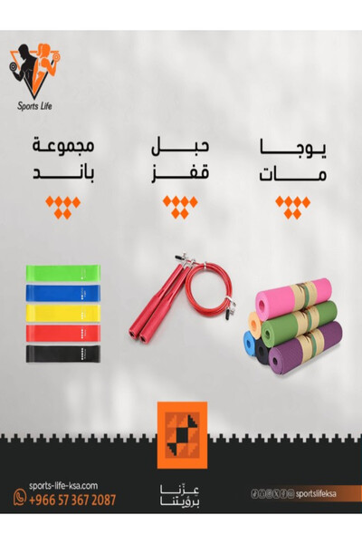 Generic National Day Offers - Package 10