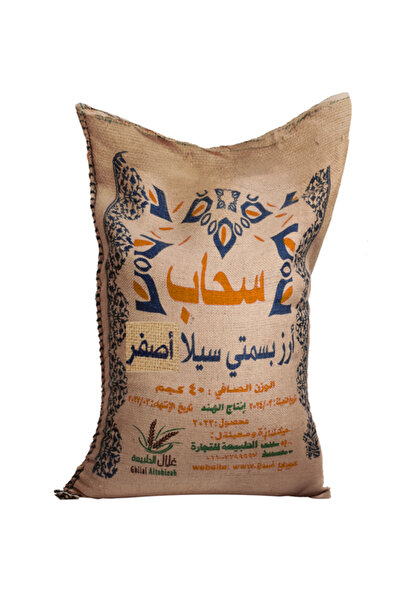 Sahab Golden Sahab Rice 40 kg