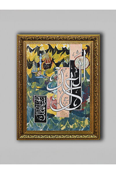 WoodyArts İtaat ve Hak Tezhip Sanatı Tablo – Altın Eskitme Çerçeve